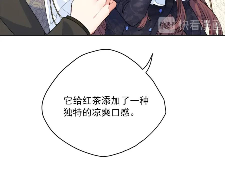 第75话 公爵的占有欲76