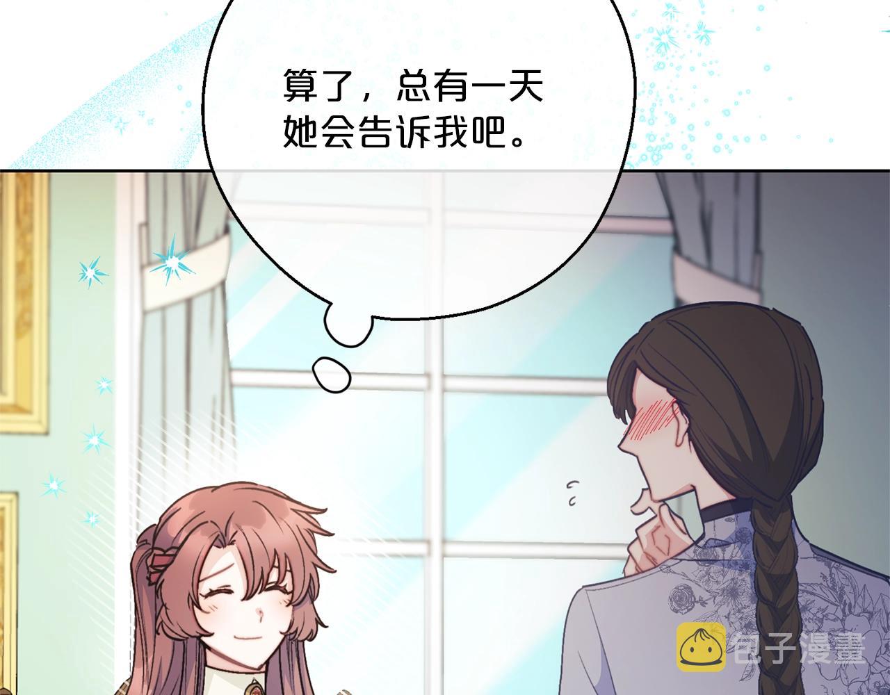 第118话 茶叶改革45
