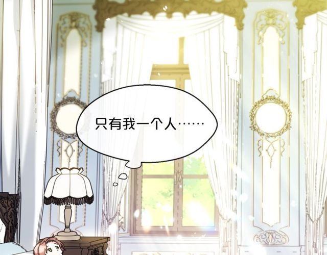 第44话 消失的公爵96