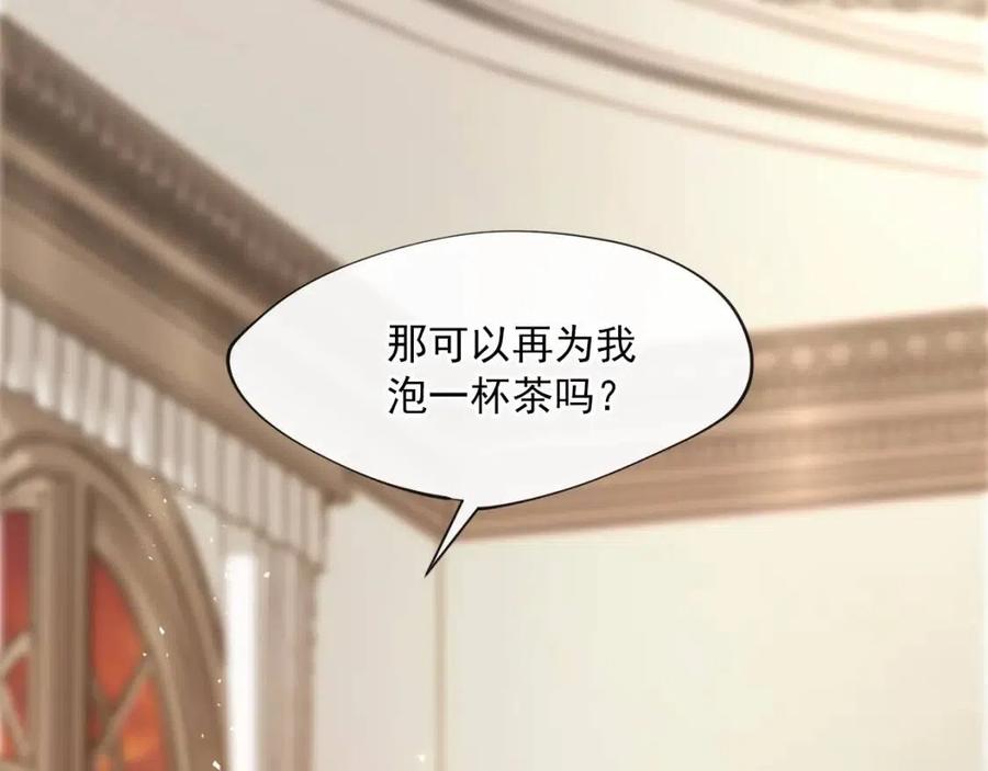 第7话 甘拜下风85