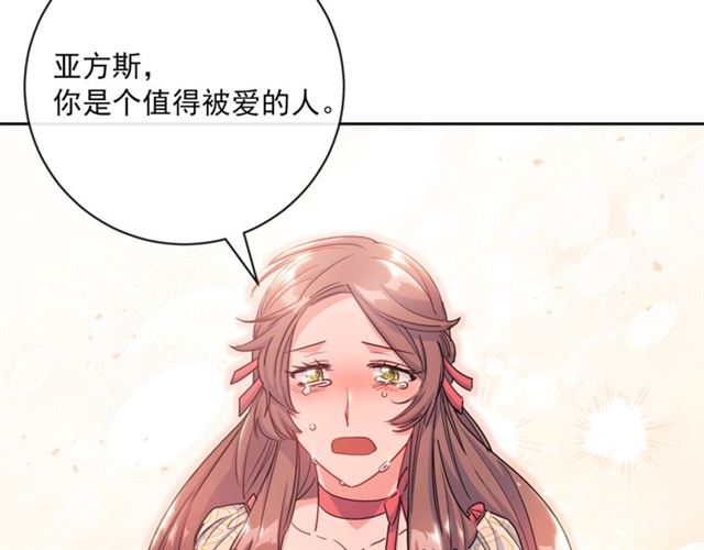 第29话 值得被爱135