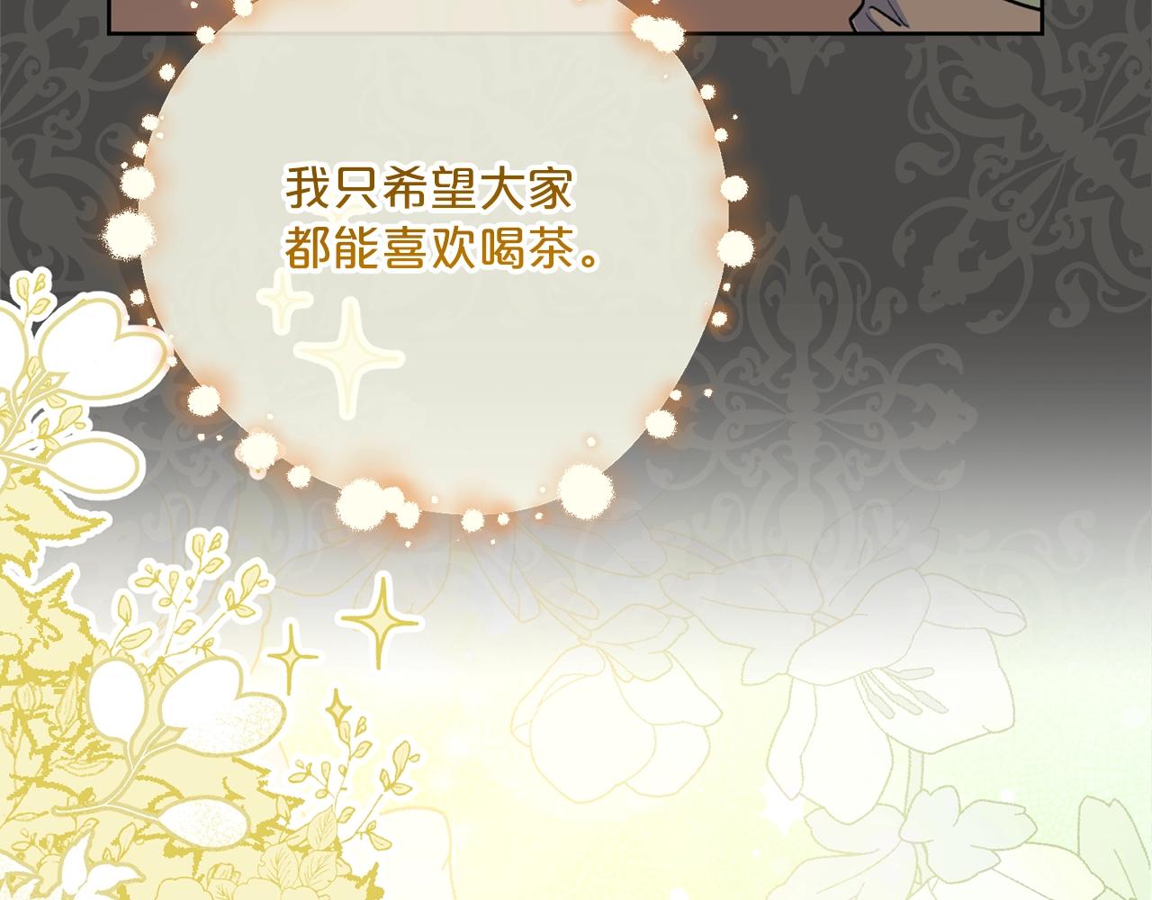 第117话 共享99