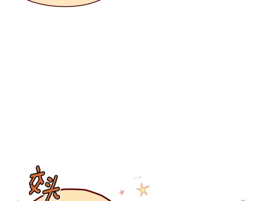 第47话 误解124