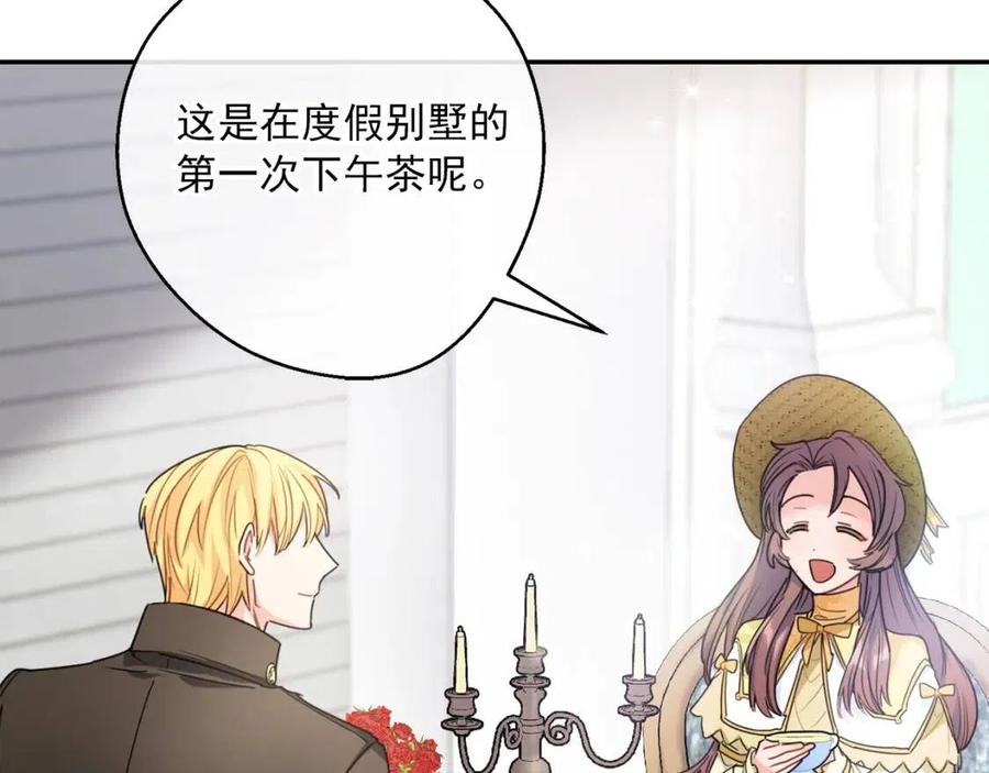 第56话 度假168
