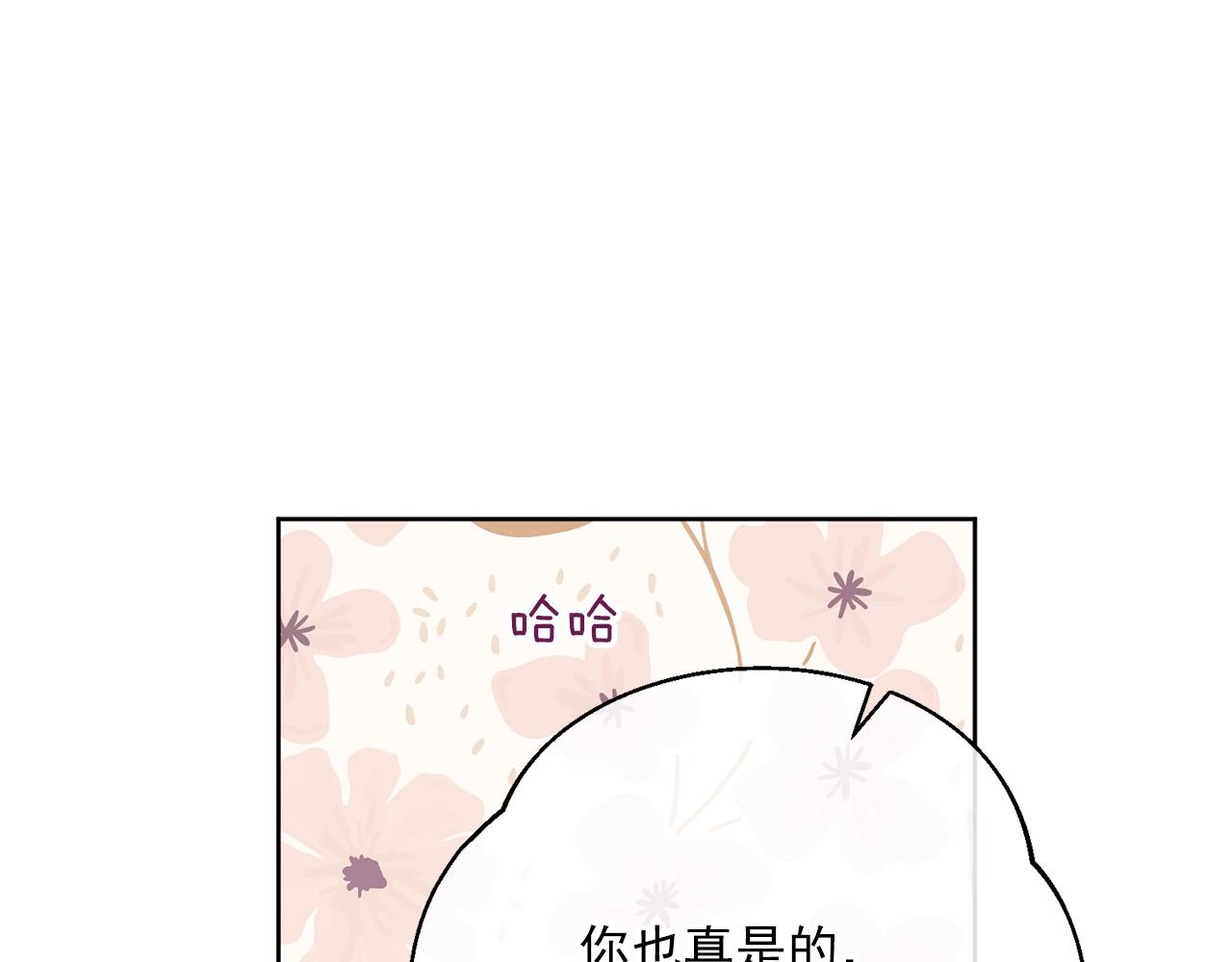 番外12 专属礼物245