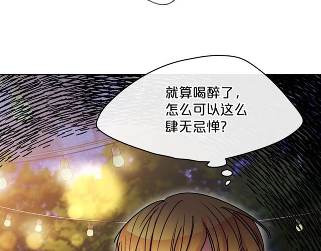 第42话 玄米绿茶203
