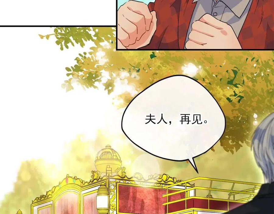 第63话 感情危机？6
