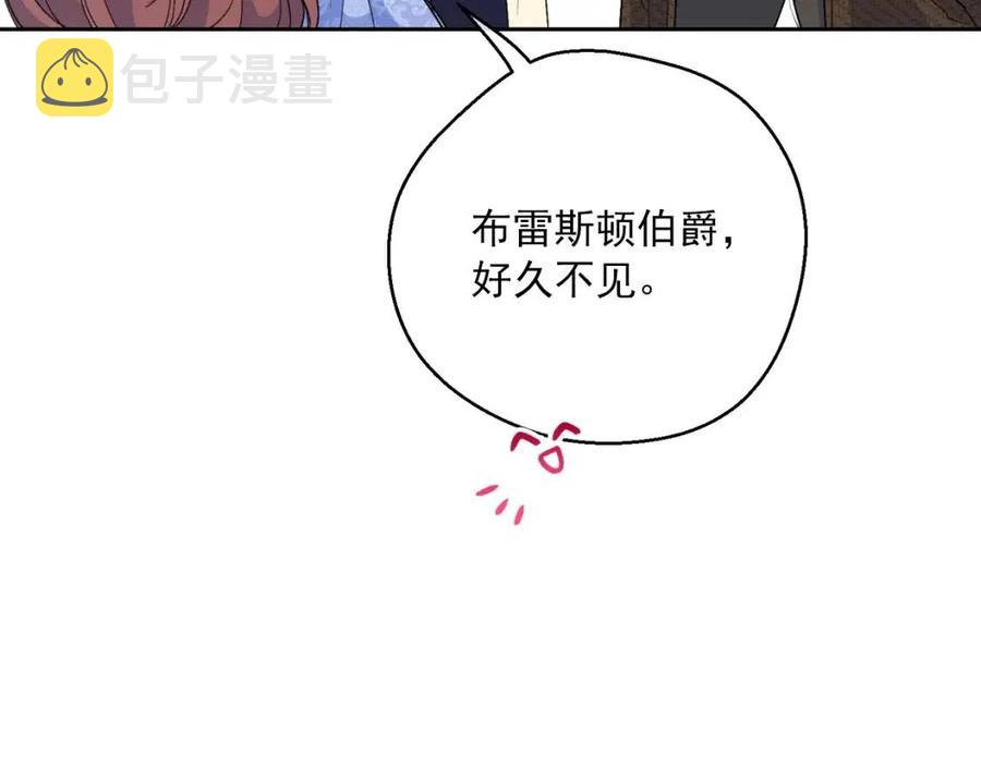 第71话 忍耐41