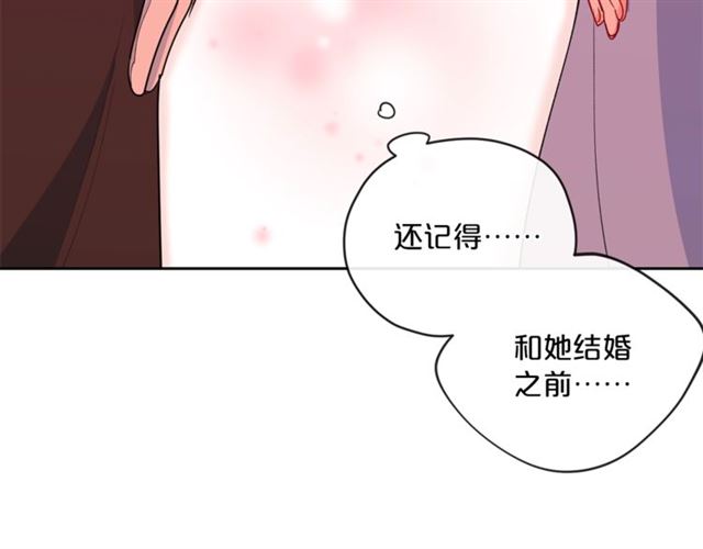 第28话 公爵的秘密58