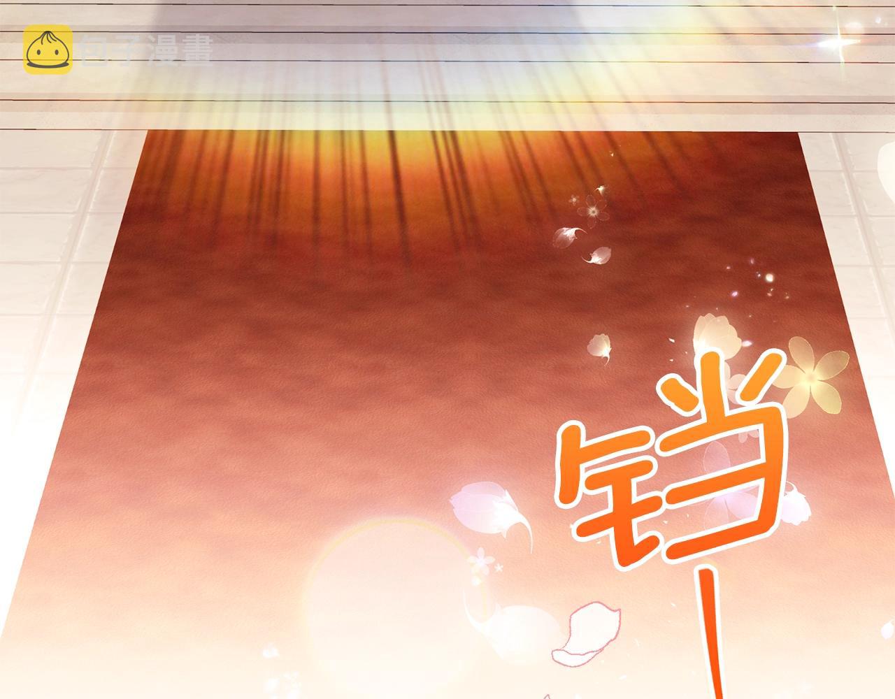 番外7 新婚快乐！62