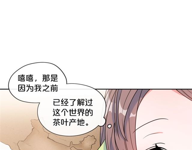 第14话 心动59