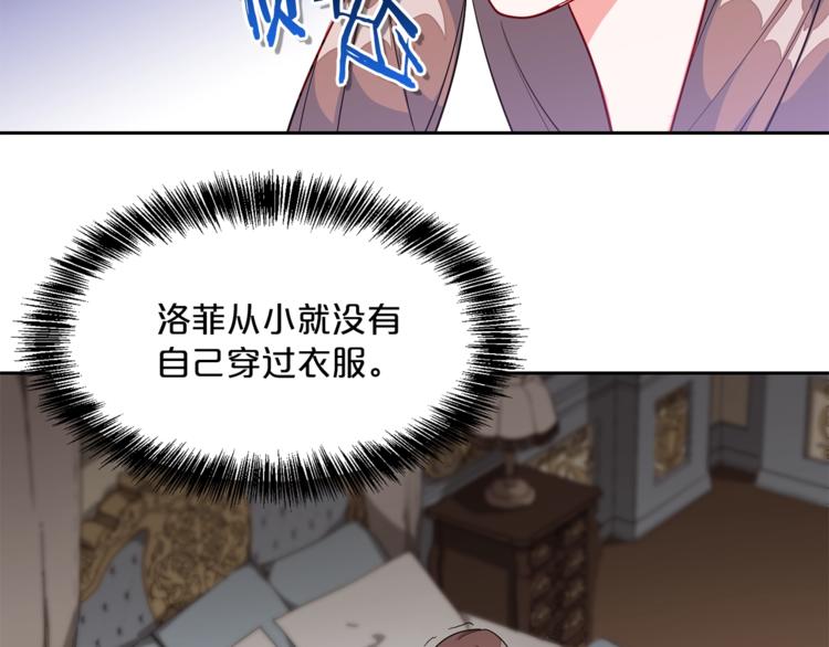 第1话 反击175