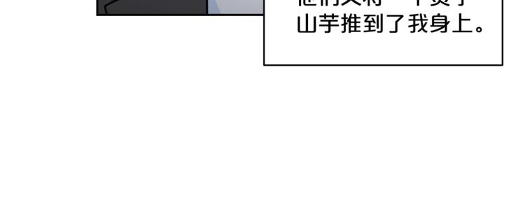 第1话 反击50