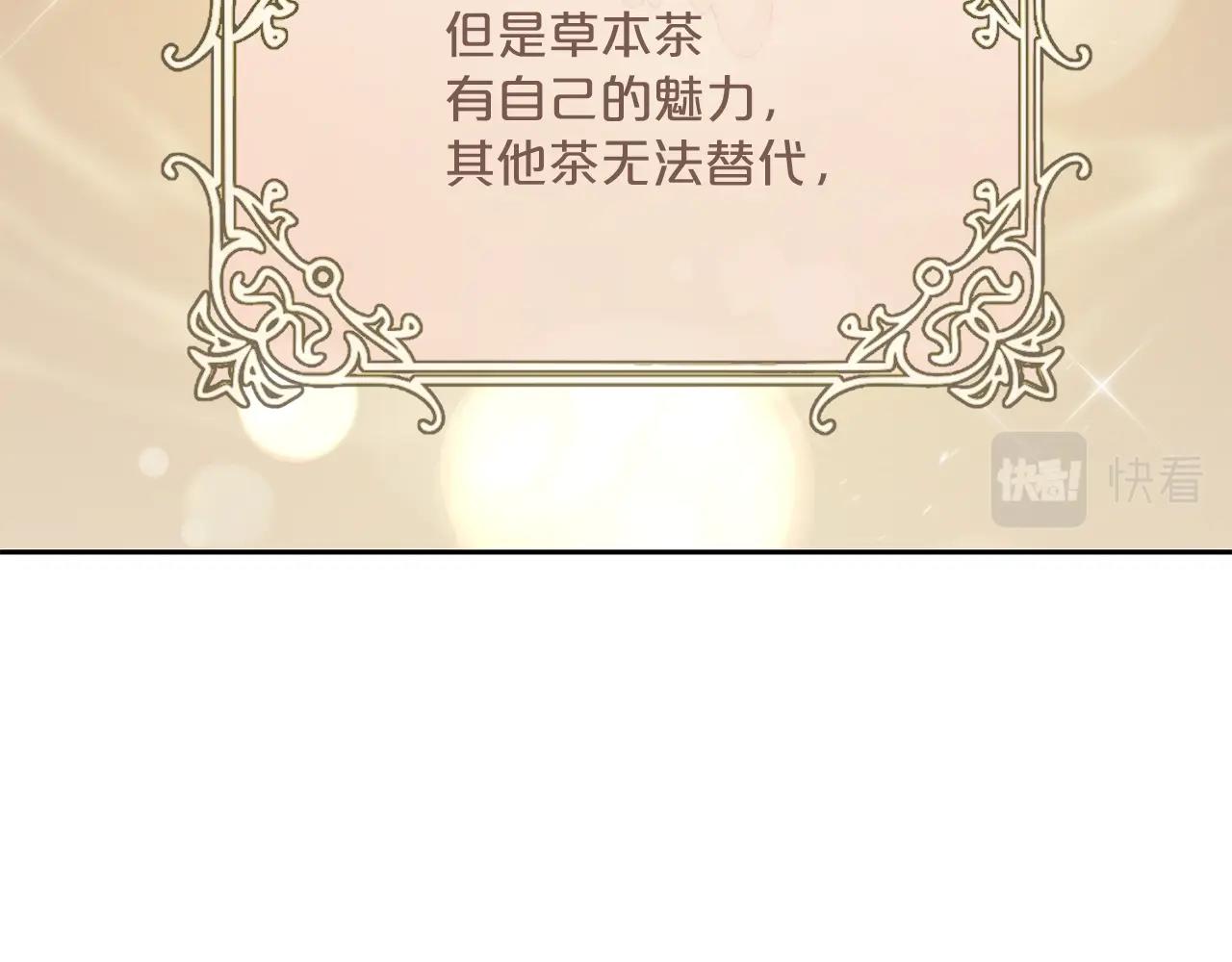 番外9 辣的食物55