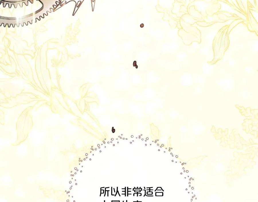 第115话 待在你身边127