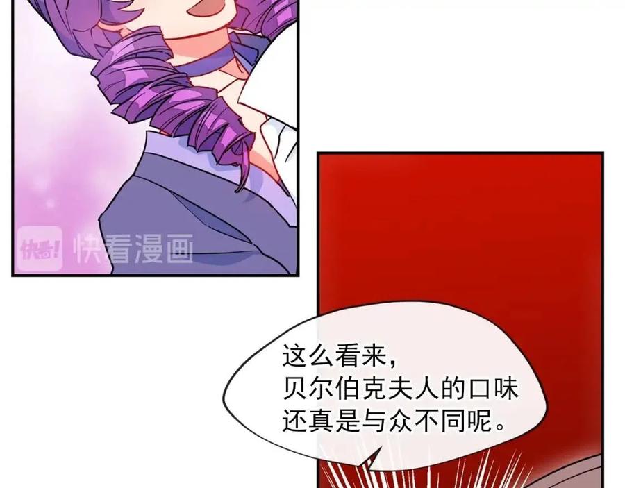 第6话 茶会邀请122