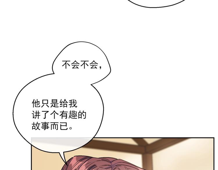 第80话 噩梦121