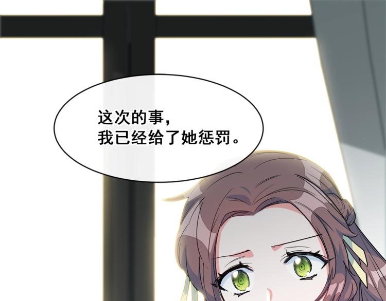 第4话 众人称赞的茶？!3