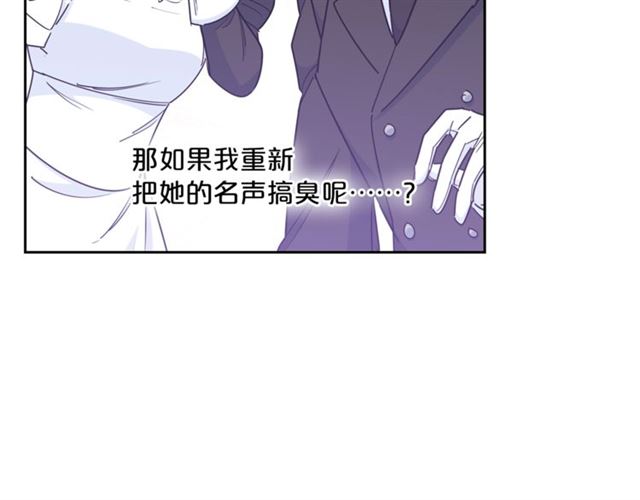 第19话 执事的考验104