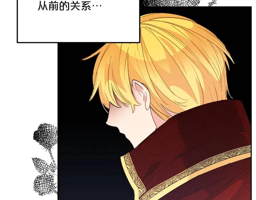 第68话 至死不渝的爱68