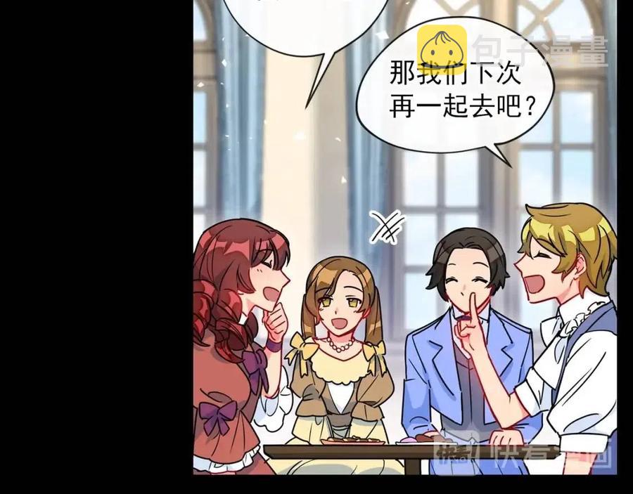 第8话 培根味的茶？146