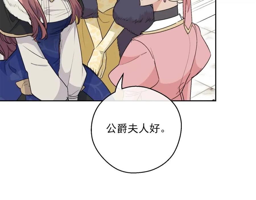 第113话 加热器94
