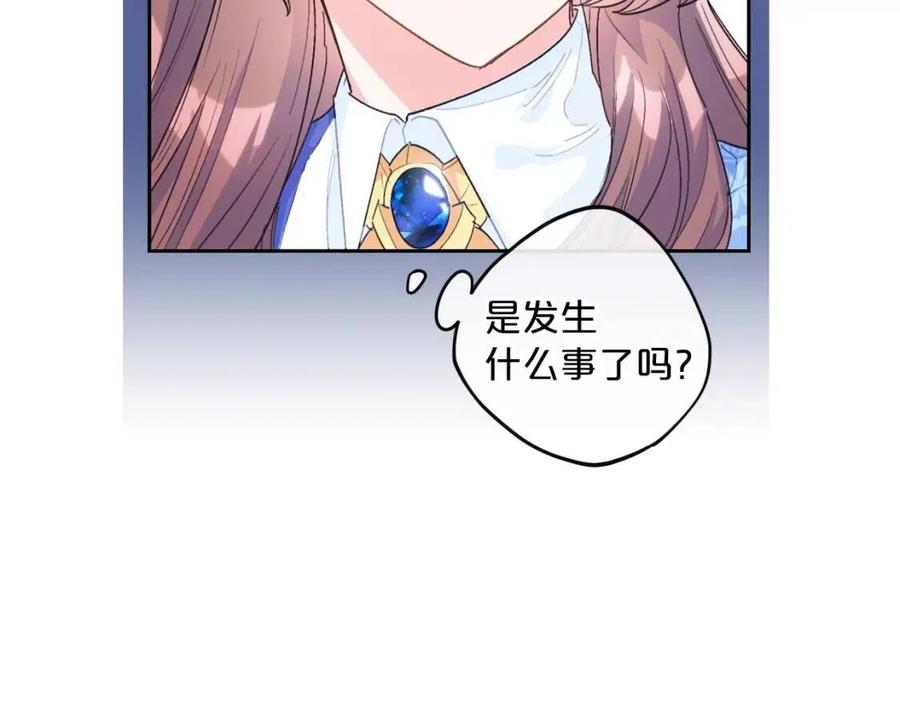 第74话 公爵VS皇子95