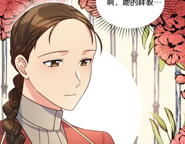第42话 玄米绿茶101