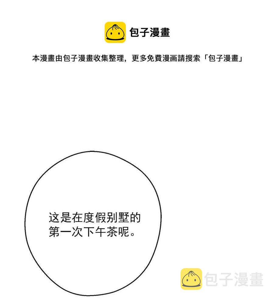 第57话 夫人，我想你了0