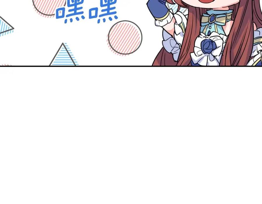 第51话 爱屋及乌169