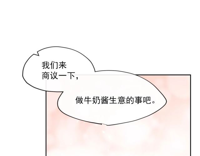 第17话 这谁顶得住啊？10