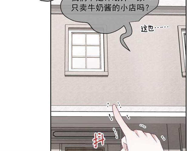 第28话 公爵的秘密28