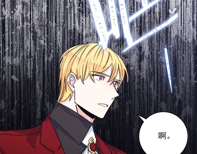 第41话 照料60