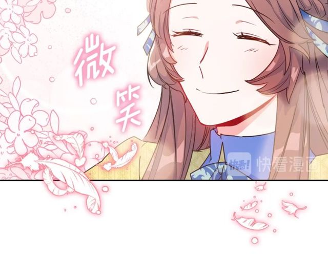 第23话 参观骑士团40