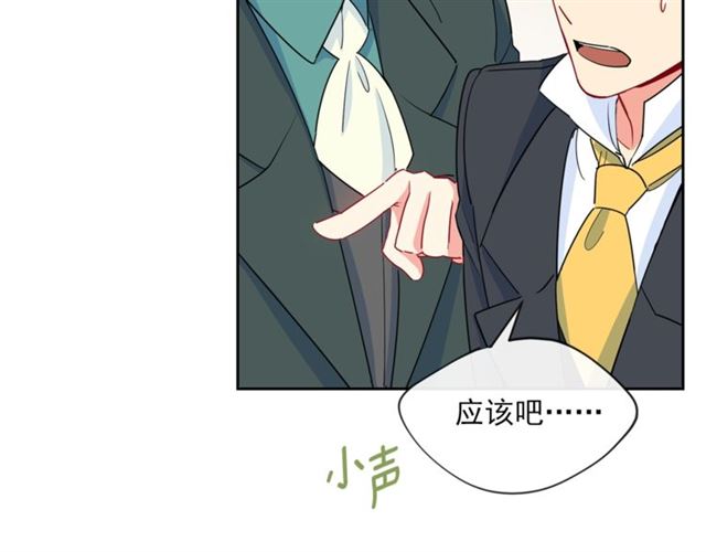 第24话 你我的舞会54