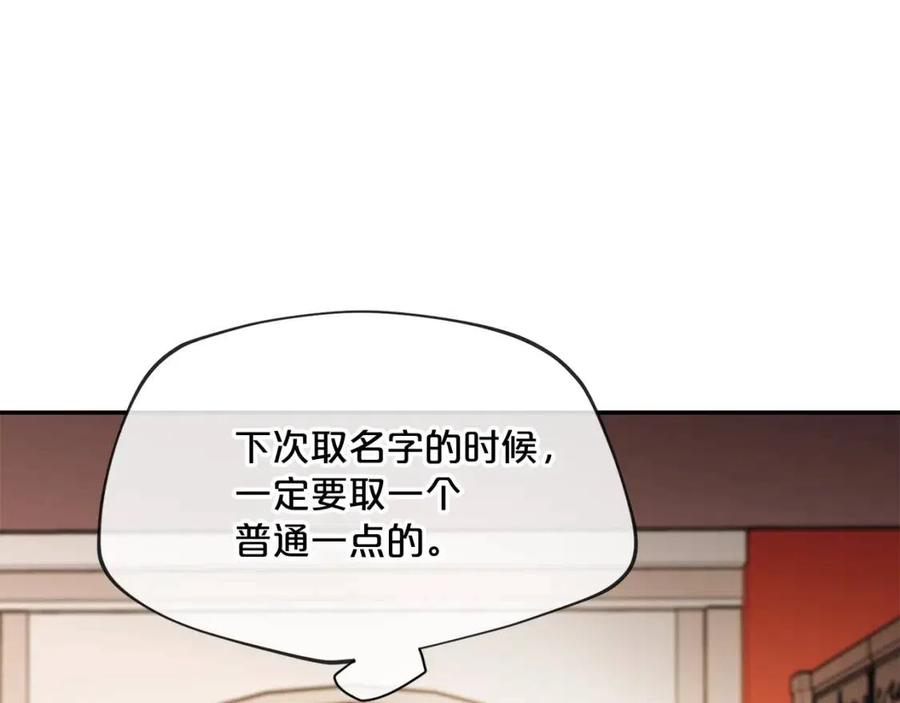 第51话 爱屋及乌170