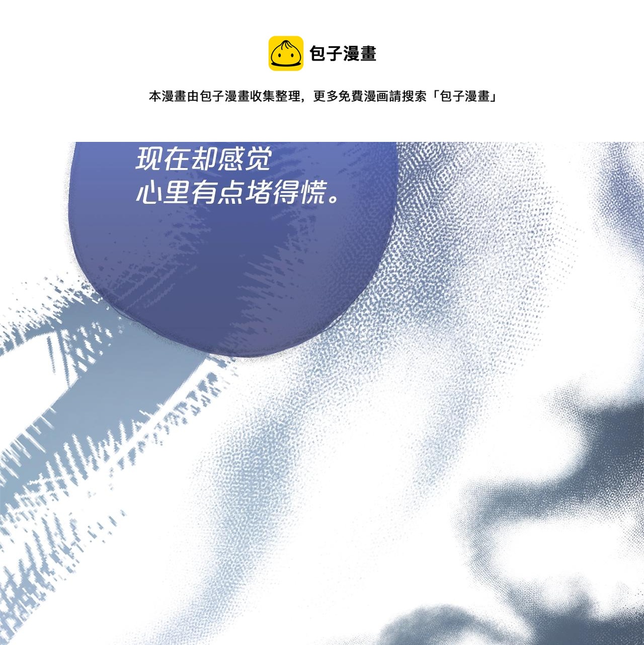 番外4 我吃醋了？136