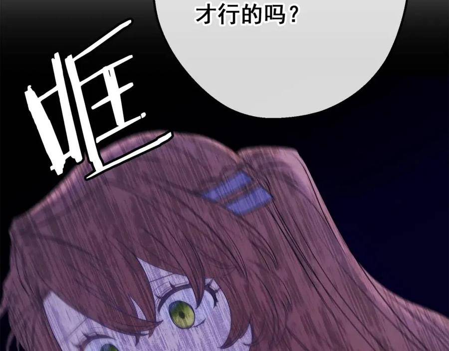 第108话 我是穿越来的85
