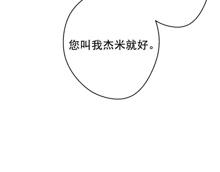 第73话 一起过冬啦~79