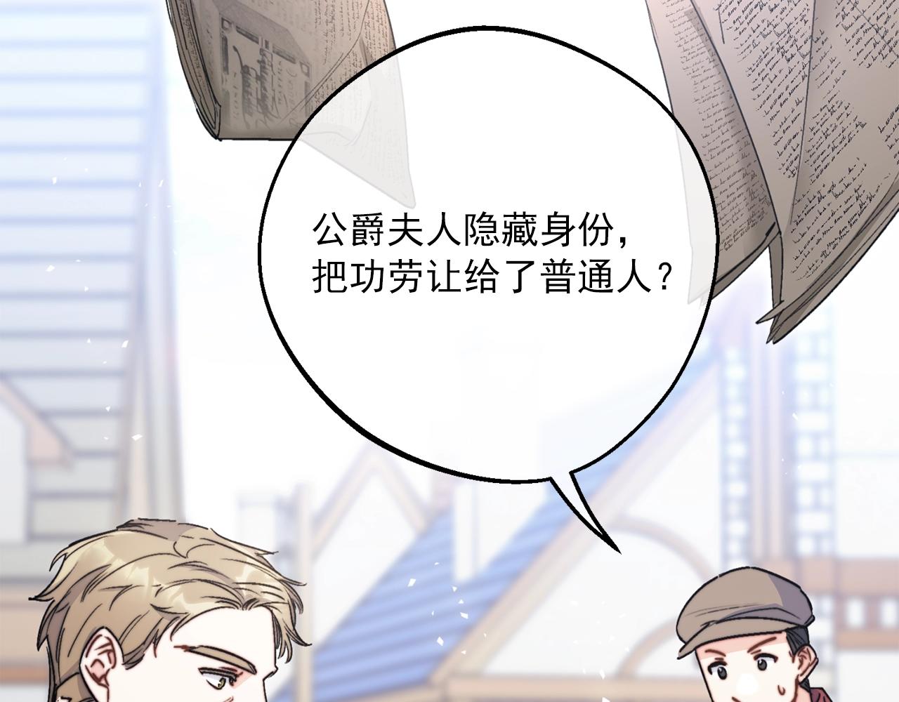 第124话 心意是相通的36