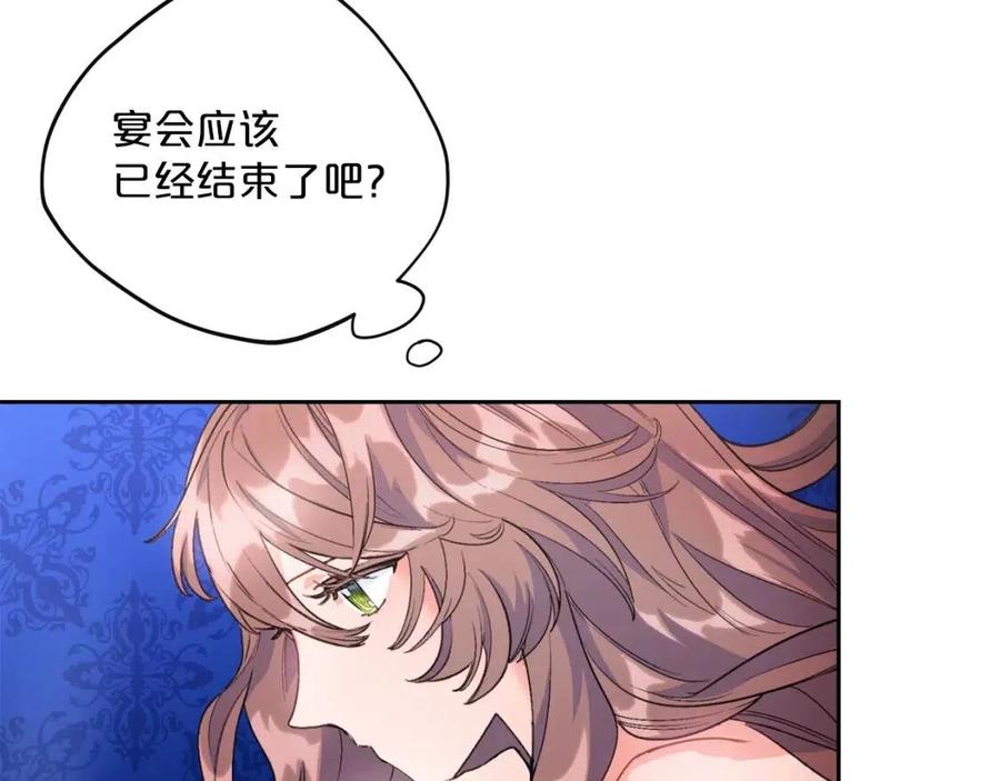 第69话 分享体温5
