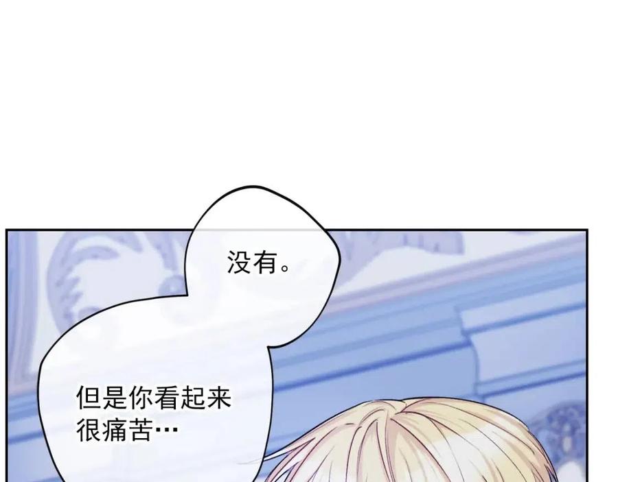 第103话 木槿茶23