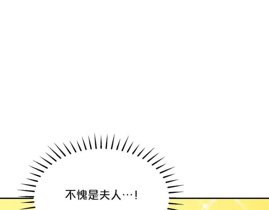第47话 误解69