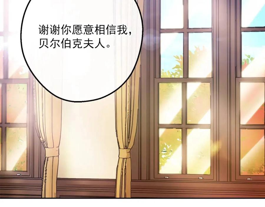 第66话 深情表白62