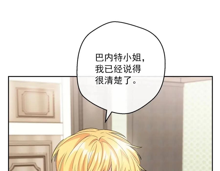 第93话 甜蜜的表白38