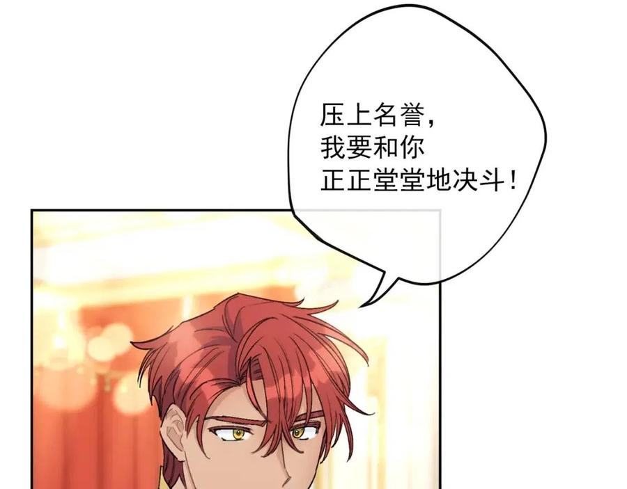 第106话 抢夺161