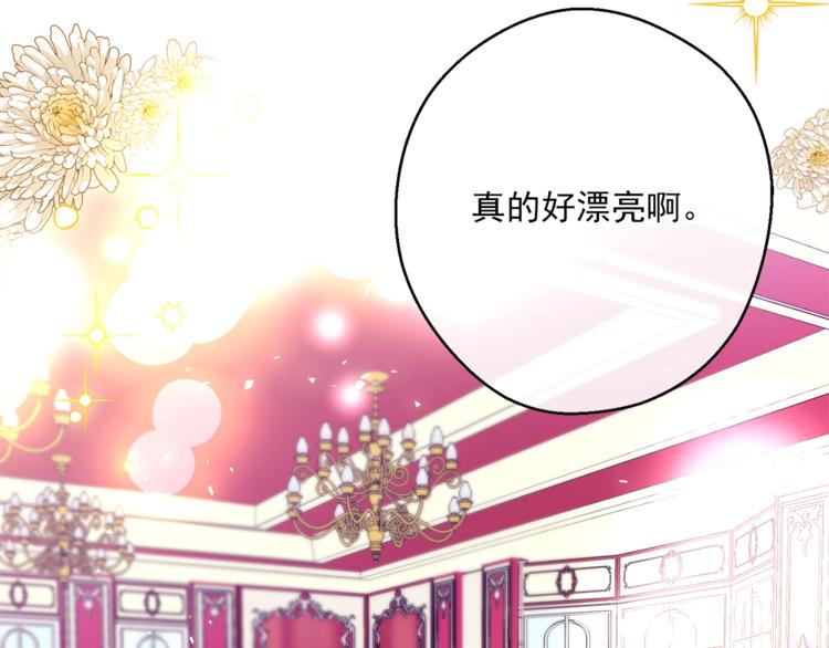 第85话 开业大吉！84