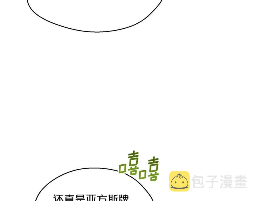 第53话 教舞14