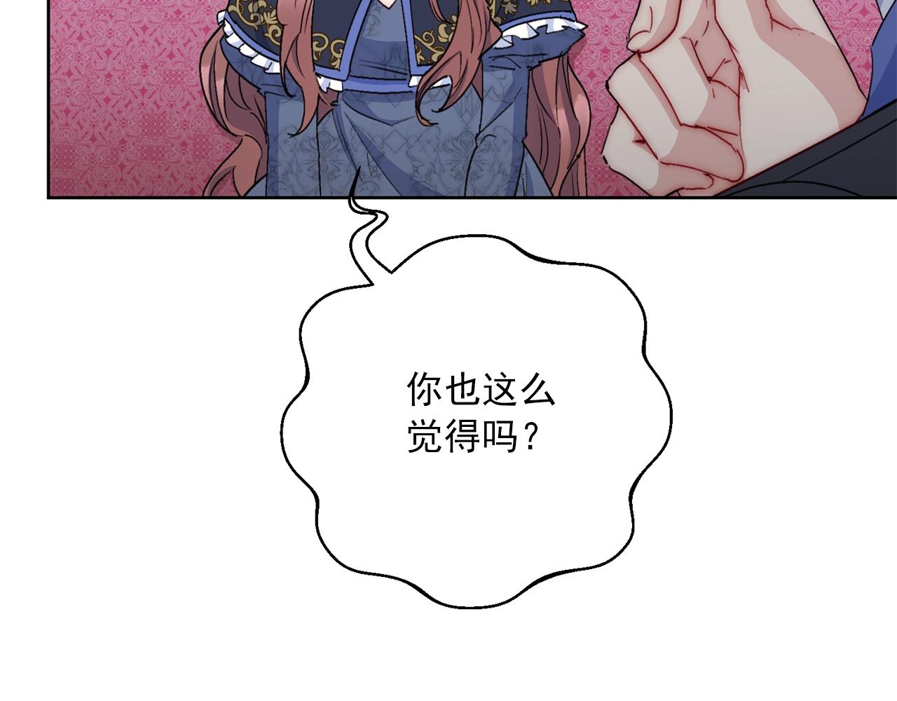 番外10 美味157