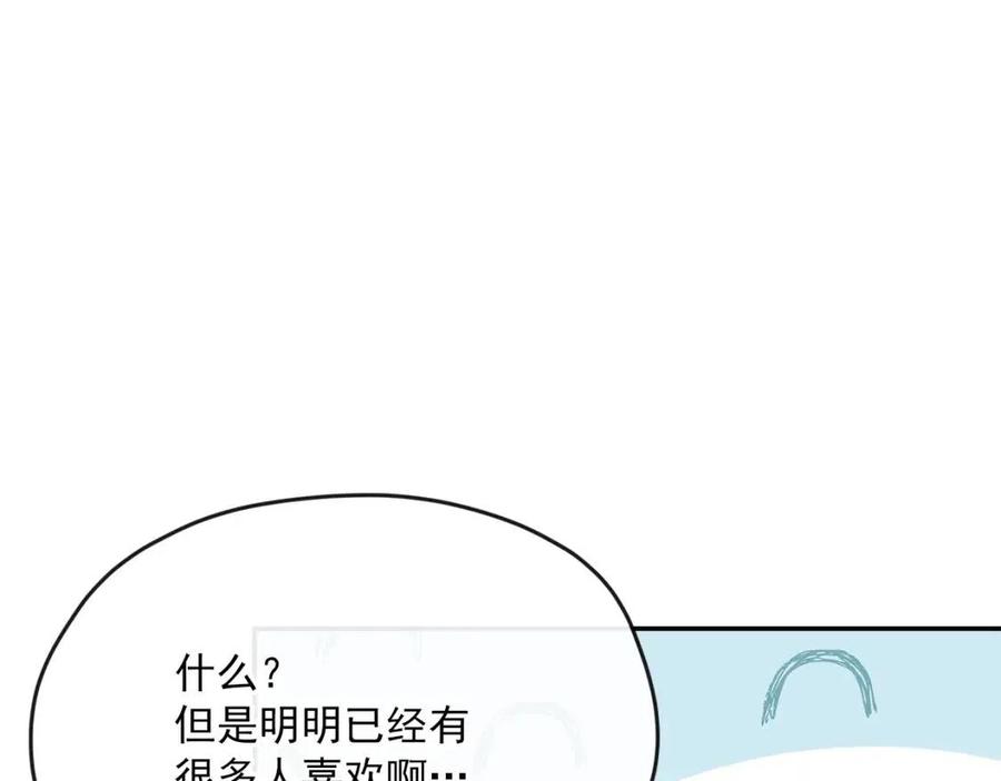 第47话 误解57